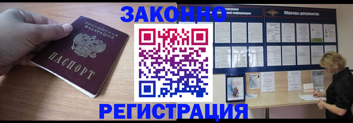 регистрация для дет. сада в Петушках