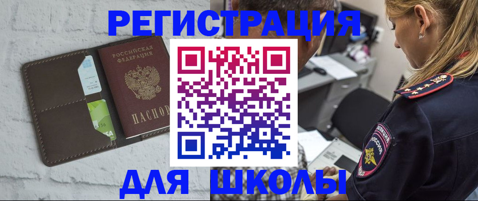 пропишу в квартире в Петушках