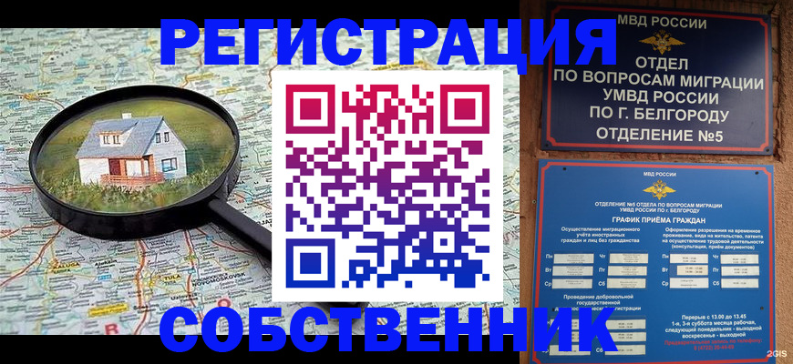 регистрация для школы в Петушках